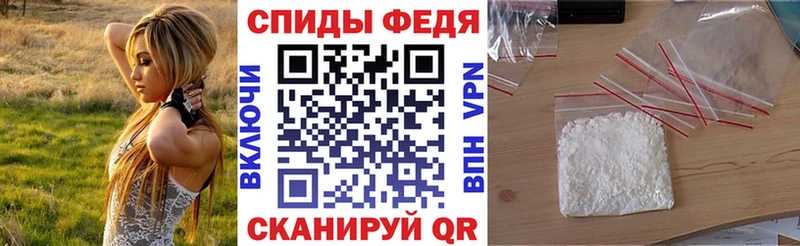 АМФЕТАМИН VHQ  omg ссылка  Сызрань  цена  