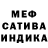 Канабис THC 21% Ates Atesoglu