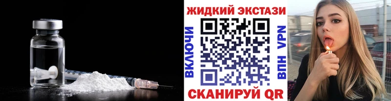 БУТИРАТ оксибутират  закладки  Сызрань 
