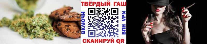 Cannafood марихуана Сызрань