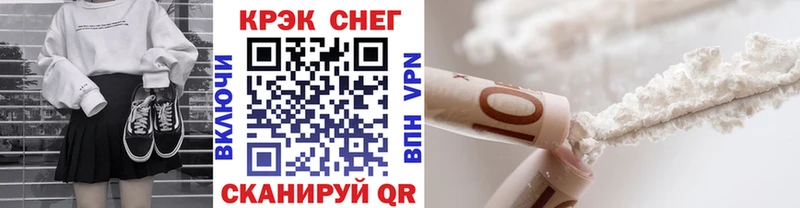 где купить наркоту  Сызрань  Cocaine Перу 