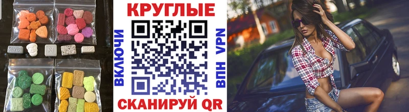 наркота mega вход Экстази TESLA Сызрань