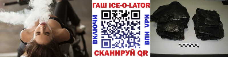 ГАШ индика сатива Сызрань