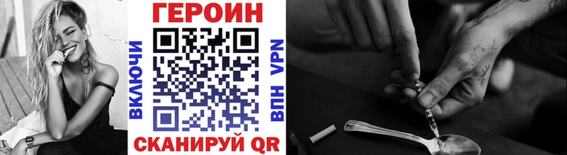 MEGA вход  Сызрань  ГЕРОИН VHQ 