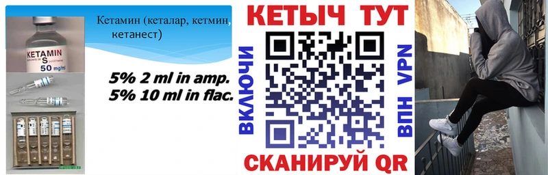 ОМГ ОМГ рабочий сайт  Сызрань  КЕТАМИН ketamine 