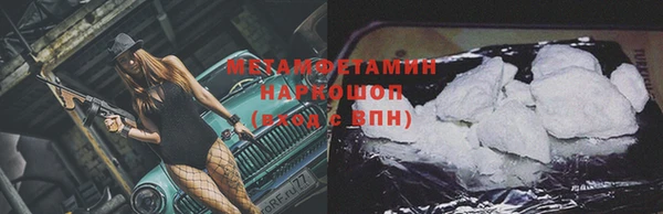 метадон Горняк