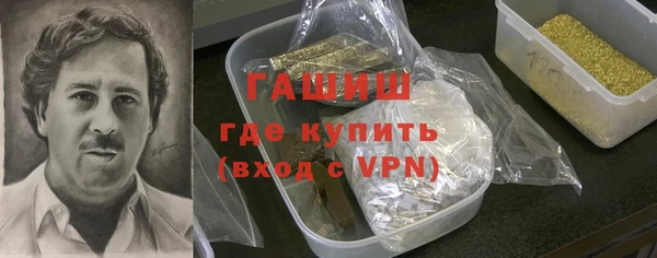 метадон Горняк