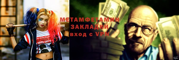 экстази Горнозаводск