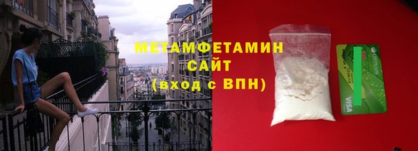 амф Вязьма