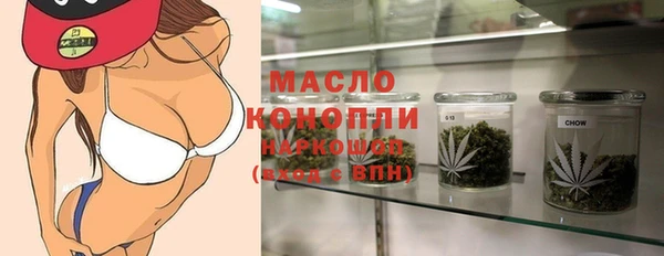 тгк Горно-Алтайск
