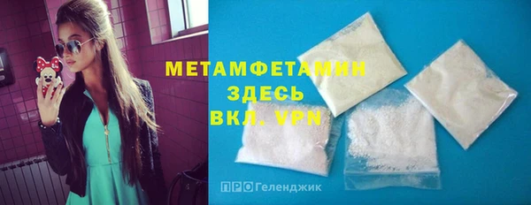 молекула духа Вязники