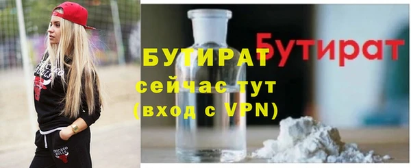 тгк Горно-Алтайск