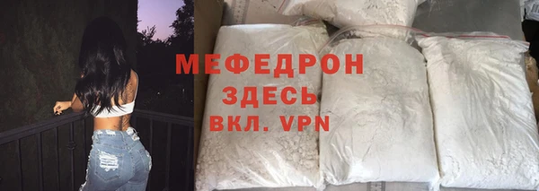 экстази Горнозаводск