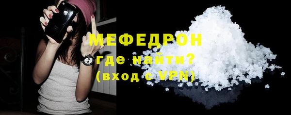 метадон Горняк