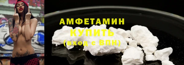 молекула духа Вязники