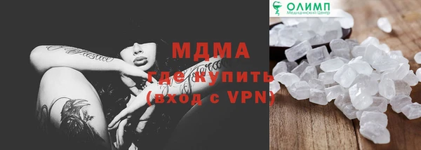 тгк Горно-Алтайск