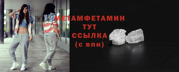 тгк Горно-Алтайск