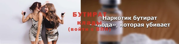 тгк Горно-Алтайск