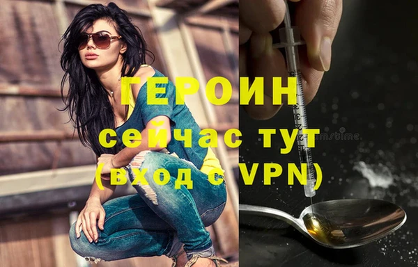 хмурый Вяземский