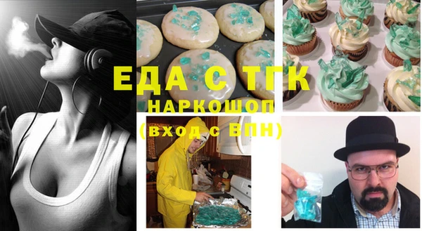 экстази Горнозаводск
