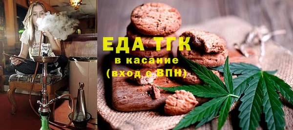 молекула духа Вязники