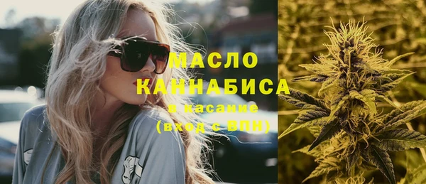 молекула духа Вязники