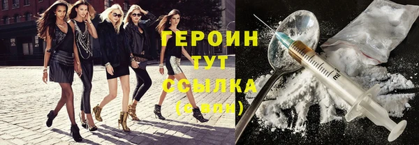 метадон Горняк