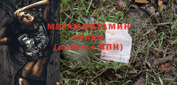 молекула духа Вязники