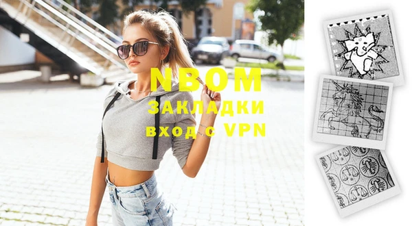 экстази Горнозаводск