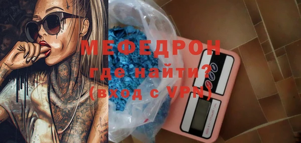 амф Вязьма