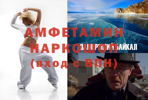 тгк Горно-Алтайск