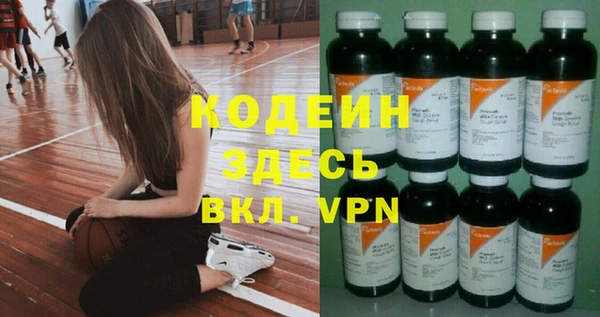 экстази Горнозаводск