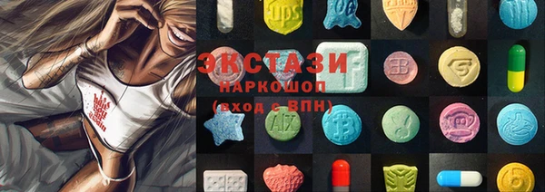 амф Вязьма