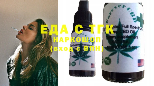 хмурый Вяземский