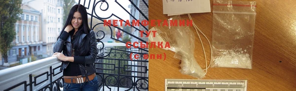 экстази Горнозаводск