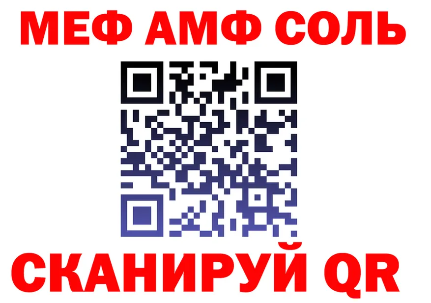 ТГК вейп зеркало площадка MEGA Сызрань