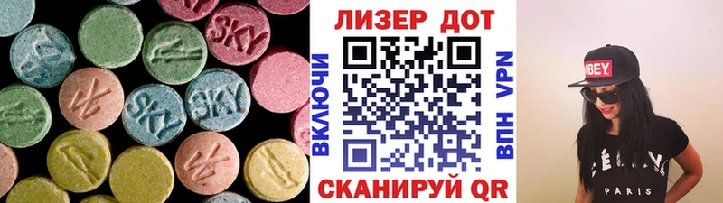 Лсд 25 экстази кислота  Сызрань 