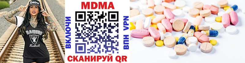 где найти наркотики  Сызрань  MDMA crystal 