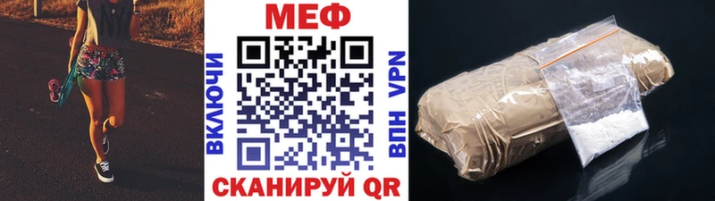 где можно купить Сызрань МЯУ-МЯУ mephedrone