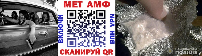 Первитин кристалл  цена   Сызрань 
