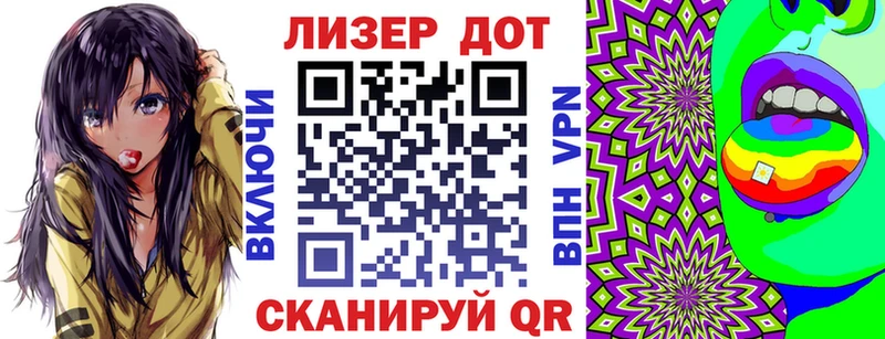 гидра ТОР  darknet клад  Марки 25I-NBOMe 1500мкг  наркота  Сызрань 
