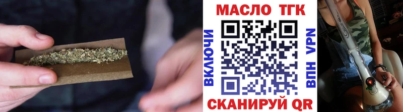 кракен ссылки  закладка  Сызрань  Дистиллят ТГК THC oil 